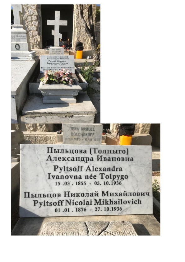 Plaque.jpg Plaque.jpg